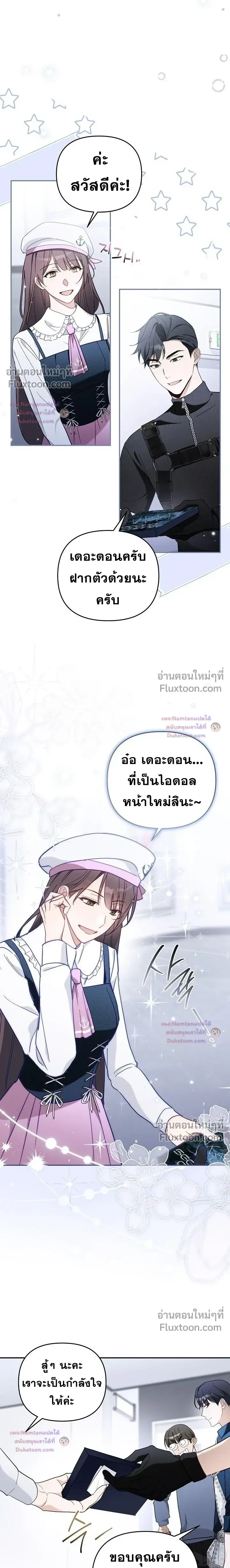 หน้าที่ 11