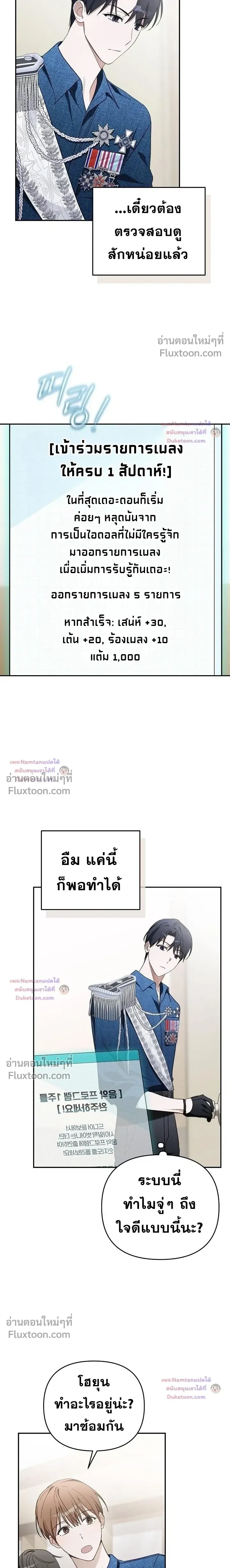 หน้าที่ 15