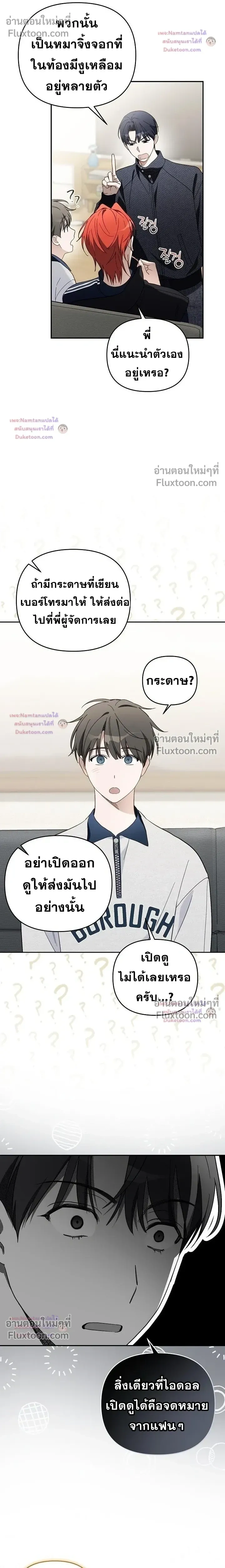หน้าที่ 6