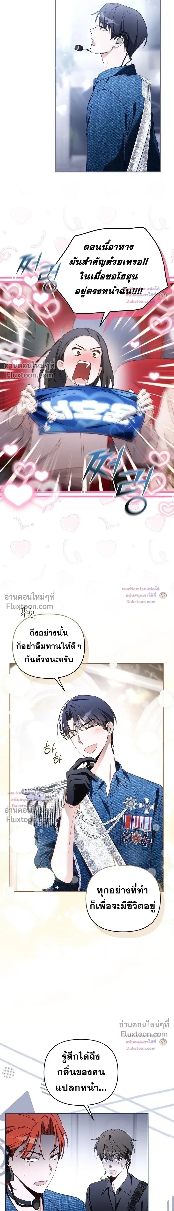 หน้าที่ 17