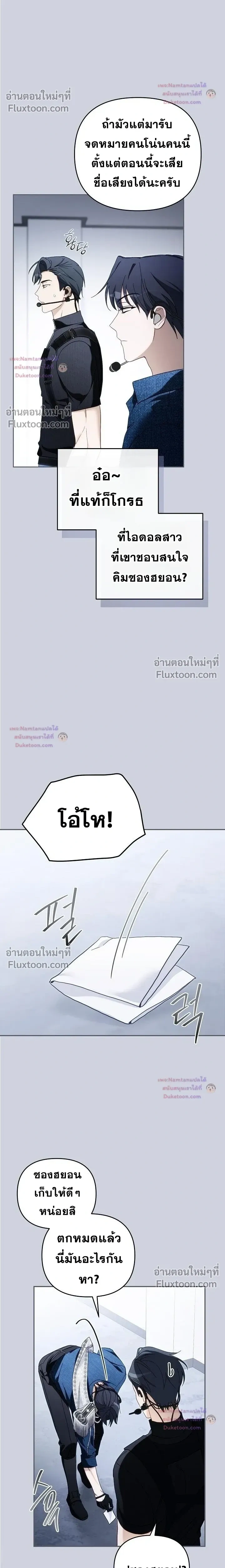 หน้าที่ 21