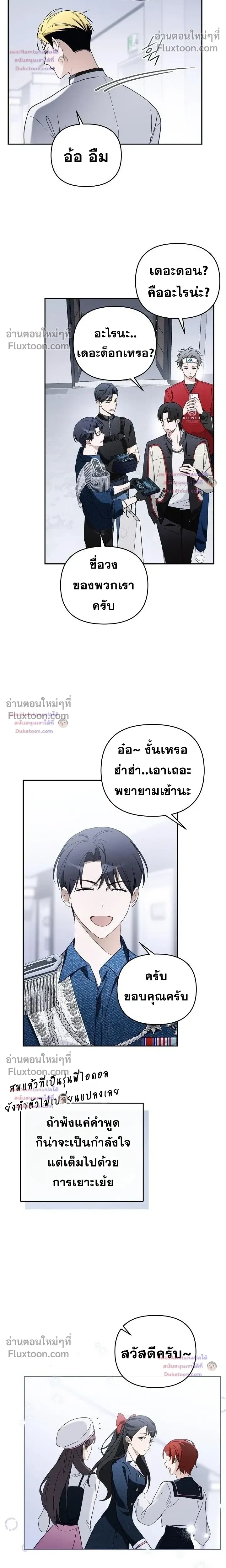 หน้าที่ 10