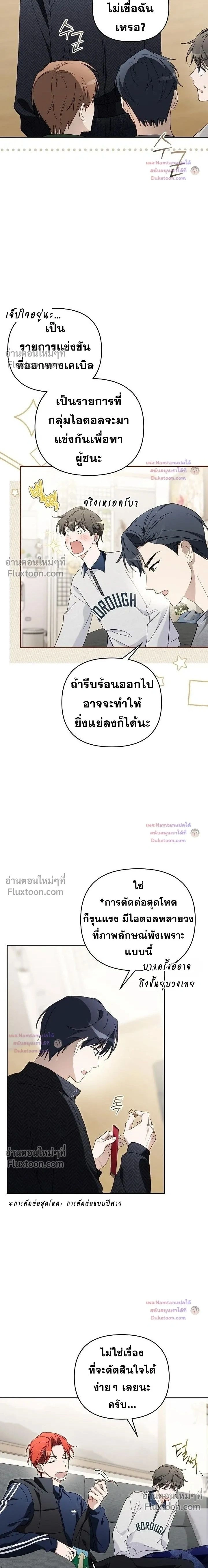 หน้าที่ 2