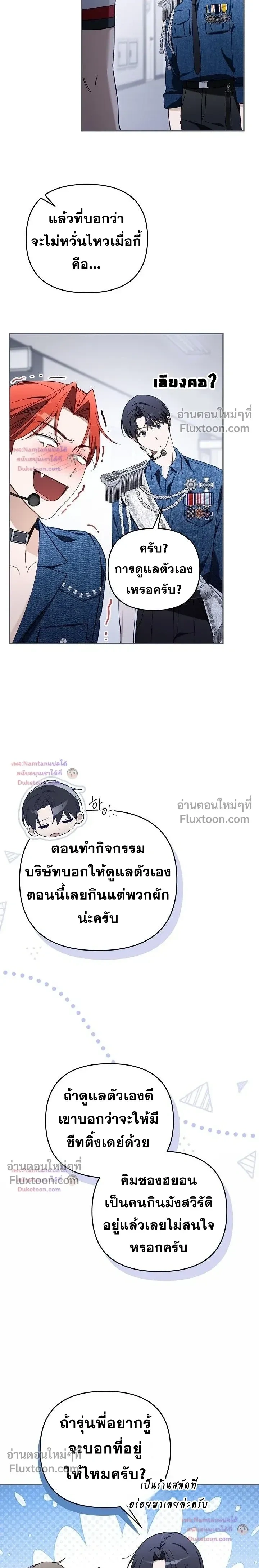 หน้าที่ 3