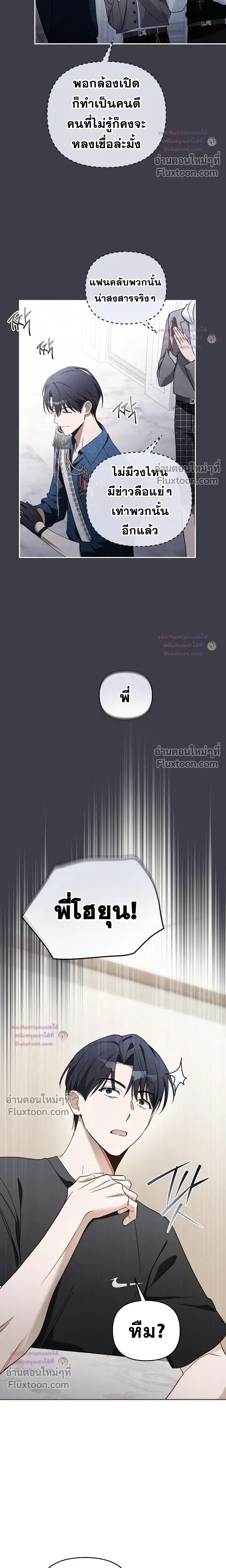 หน้าที่ 18