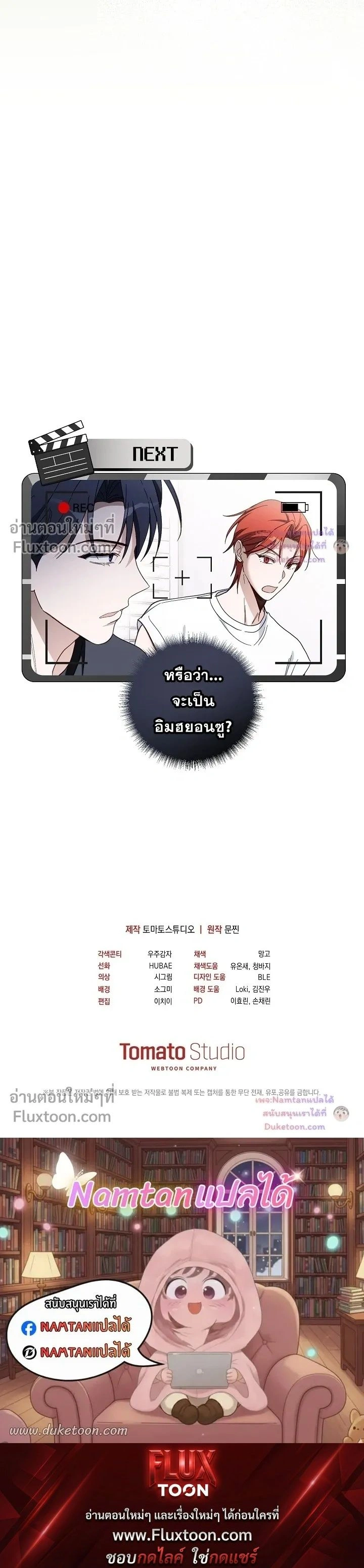 หน้าที่ 30