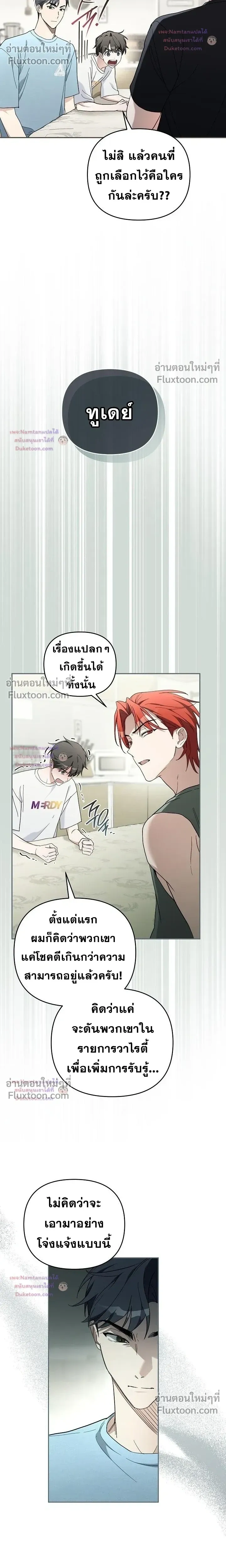 หน้าที่ 21
