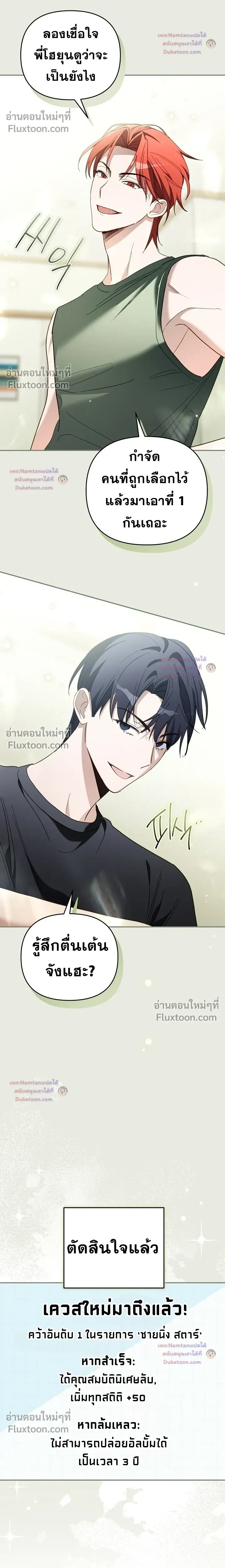 หน้าที่ 29