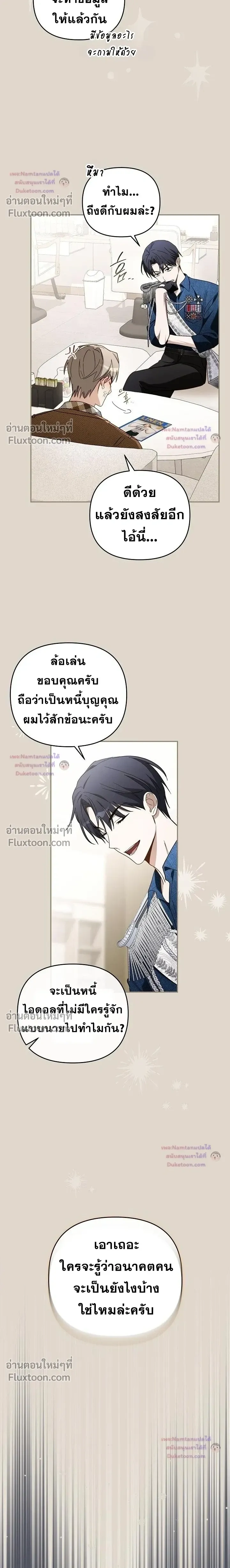 หน้าที่ 16