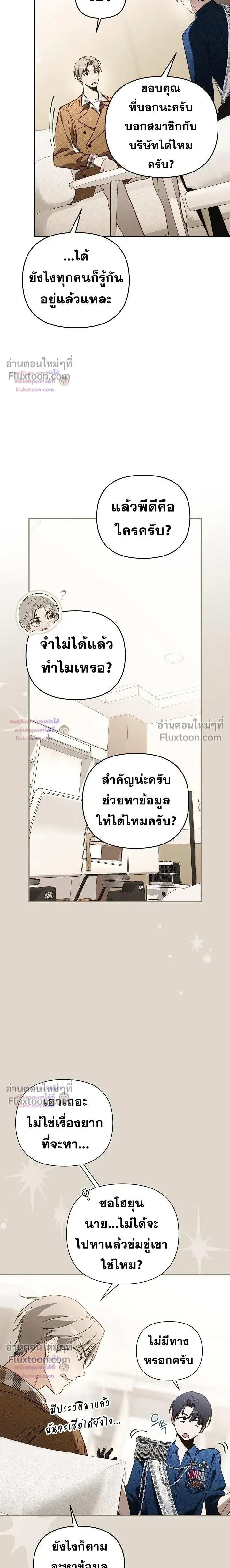 หน้าที่ 15