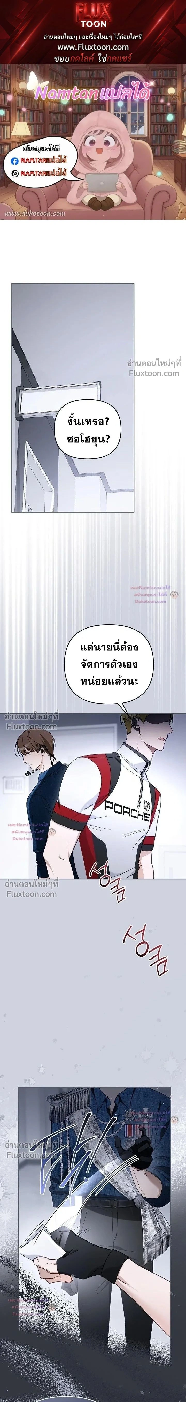 หน้าที่ 1
