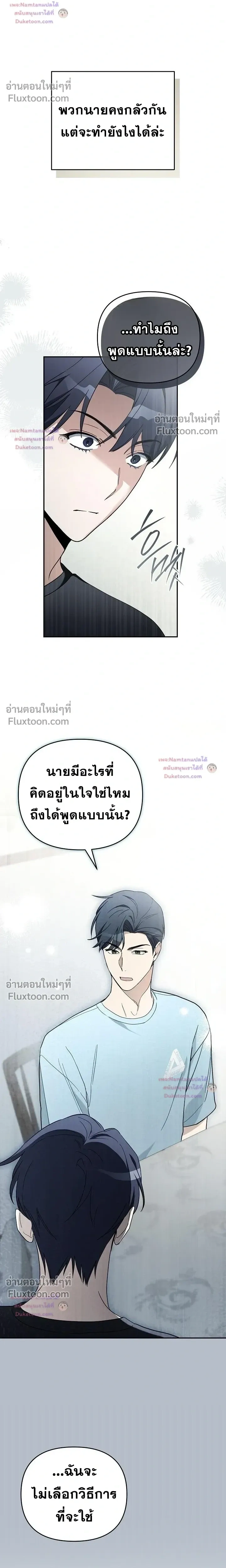 หน้าที่ 25