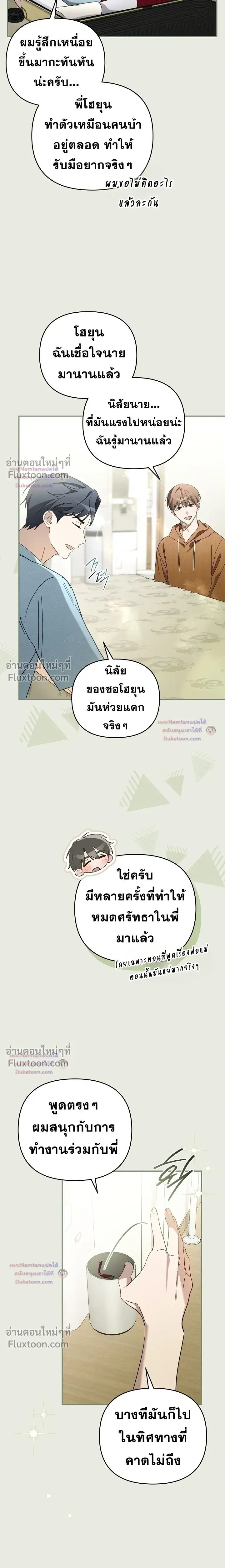 หน้าที่ 28