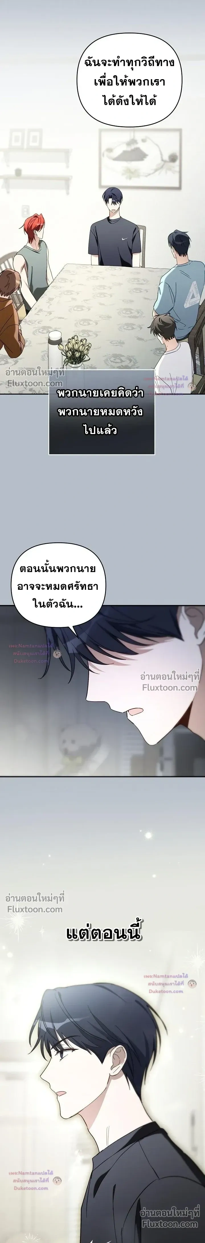 หน้าที่ 26