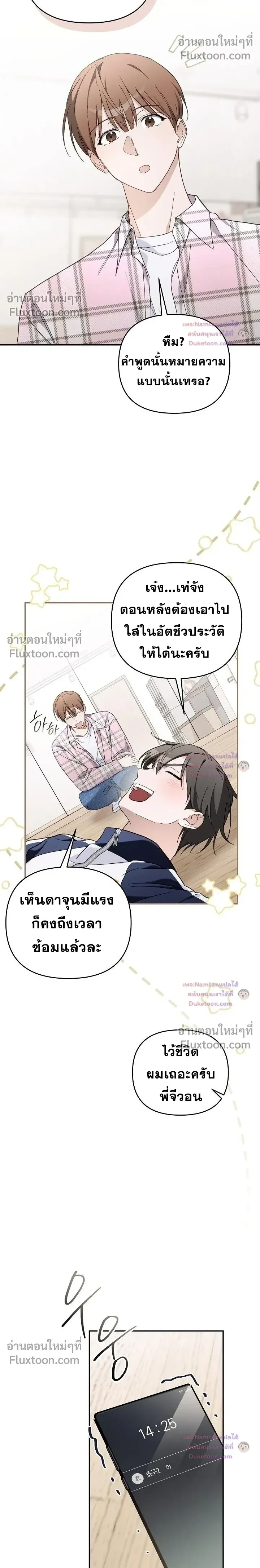 หน้าที่ 8