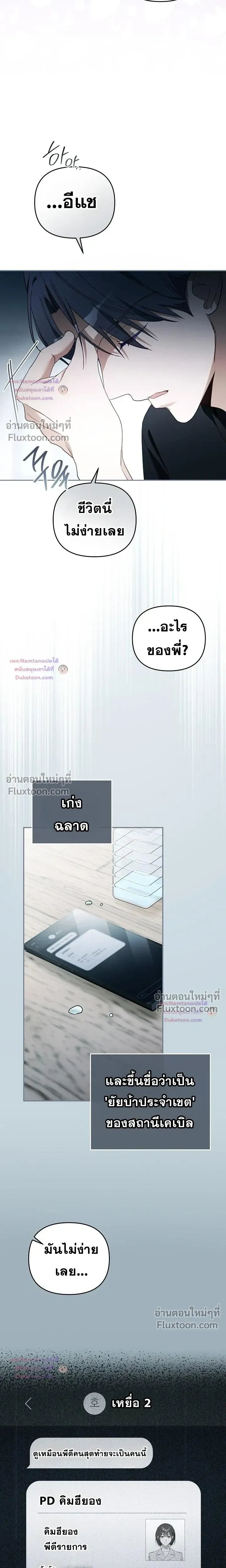 หน้าที่ 13
