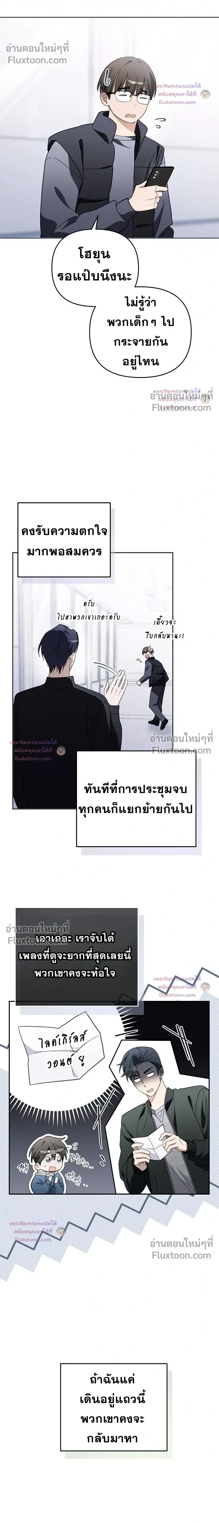 หน้าที่ 26