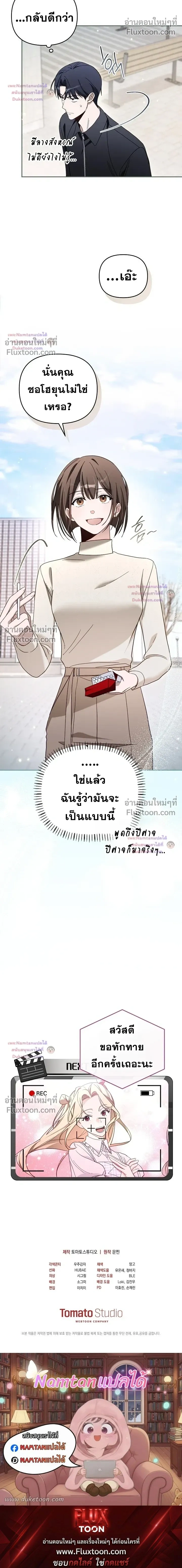 หน้าที่ 28