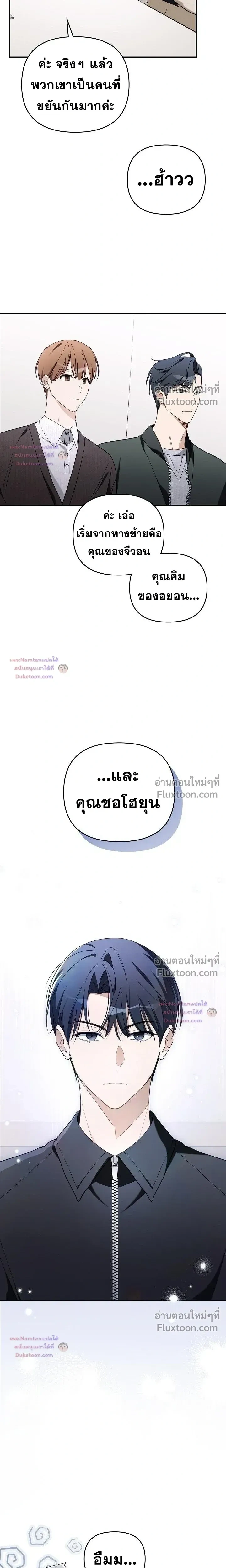 หน้าที่ 17