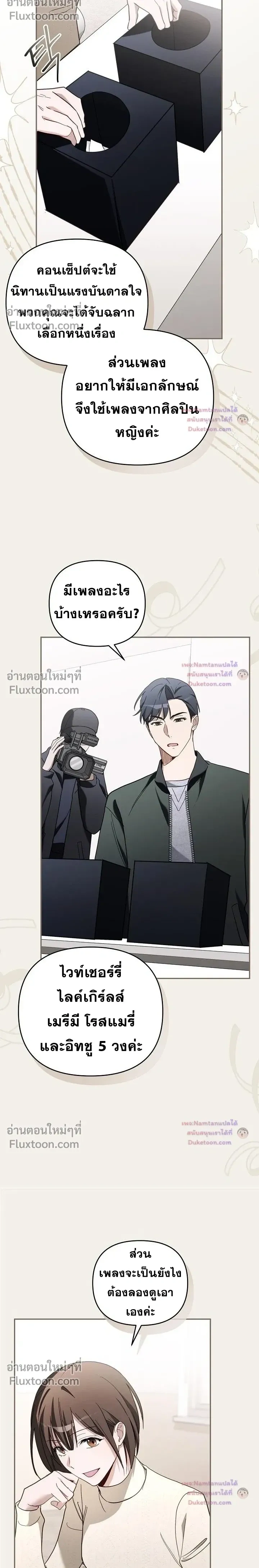 หน้าที่ 24