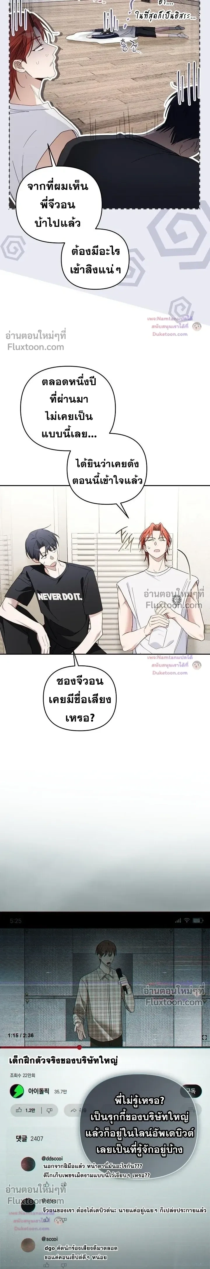 หน้าที่ 3