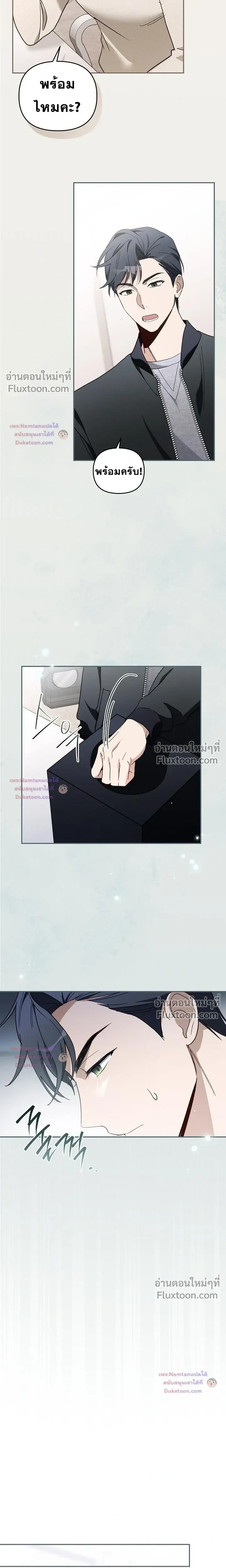 หน้าที่ 25