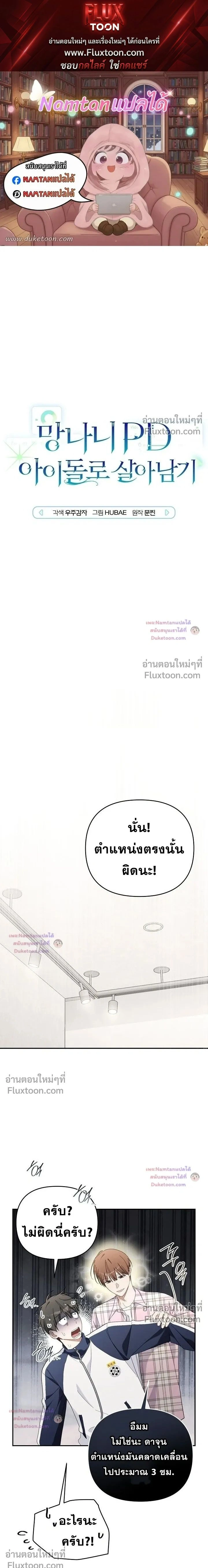 หน้าที่ 1