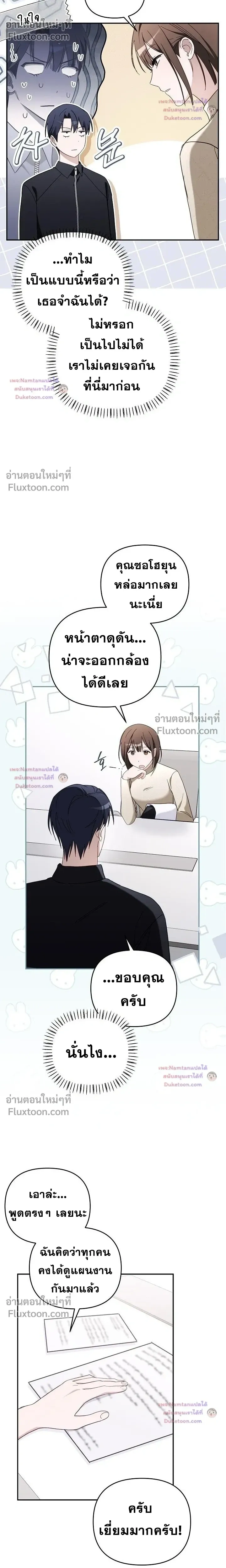 หน้าที่ 18