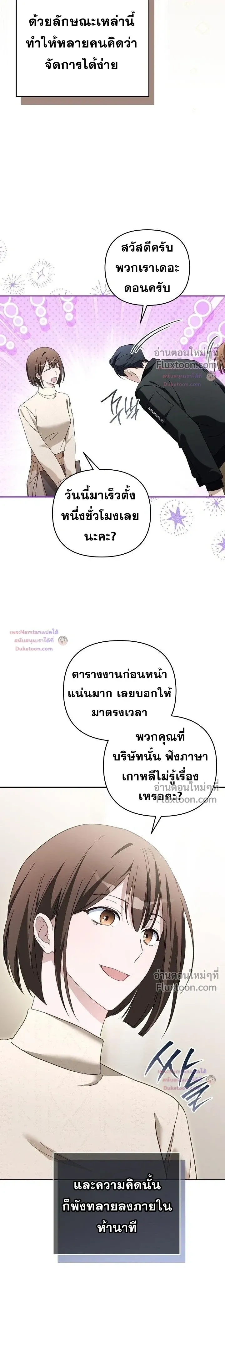 หน้าที่ 15