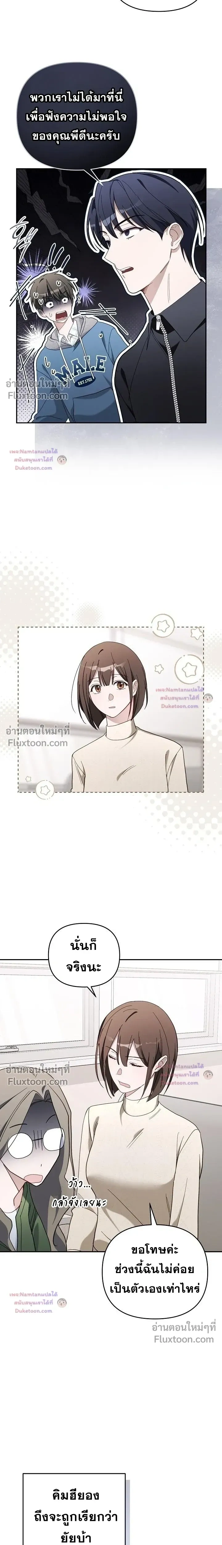 หน้าที่ 21