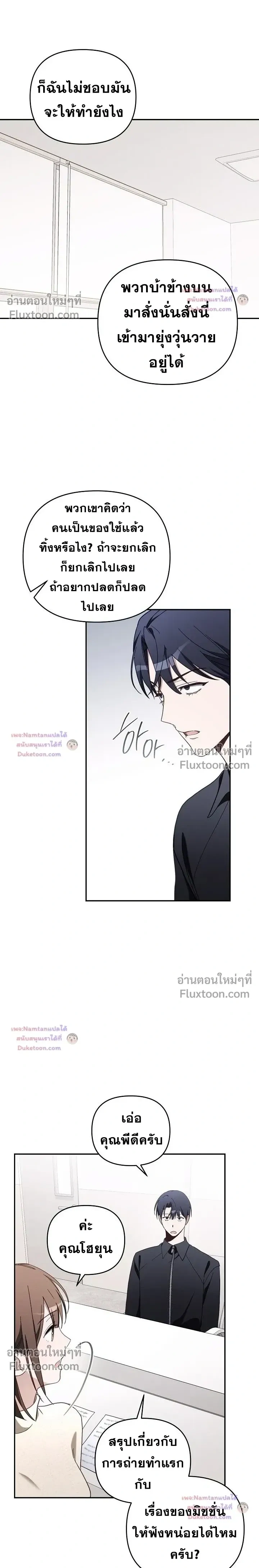 หน้าที่ 20