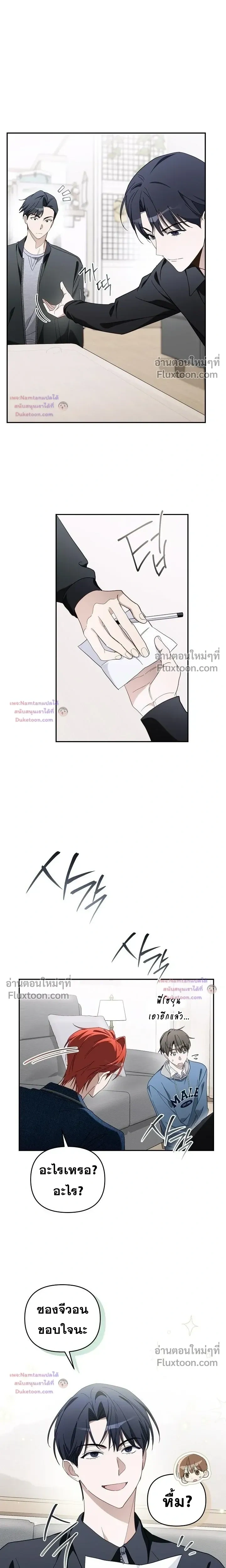 หน้าที่ 25