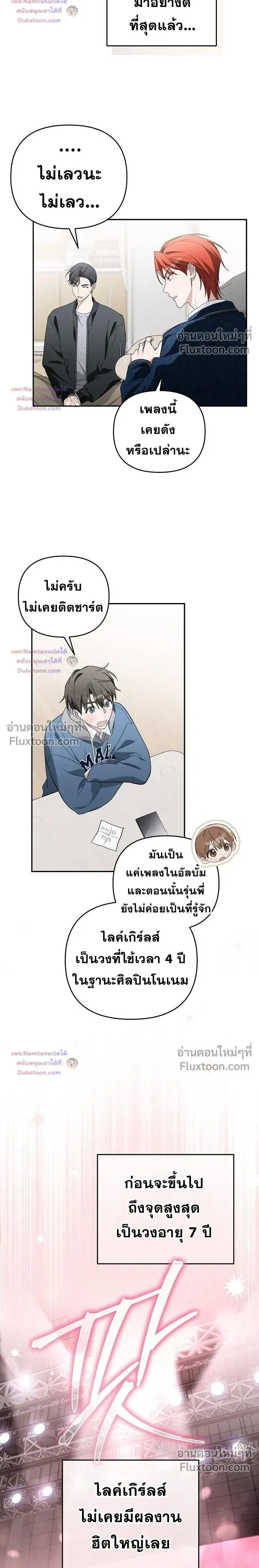 หน้าที่ 12