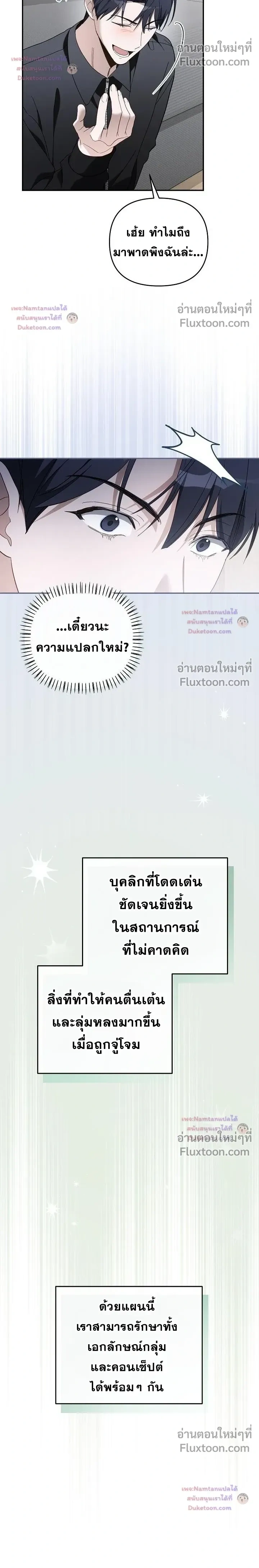 หน้าที่ 24