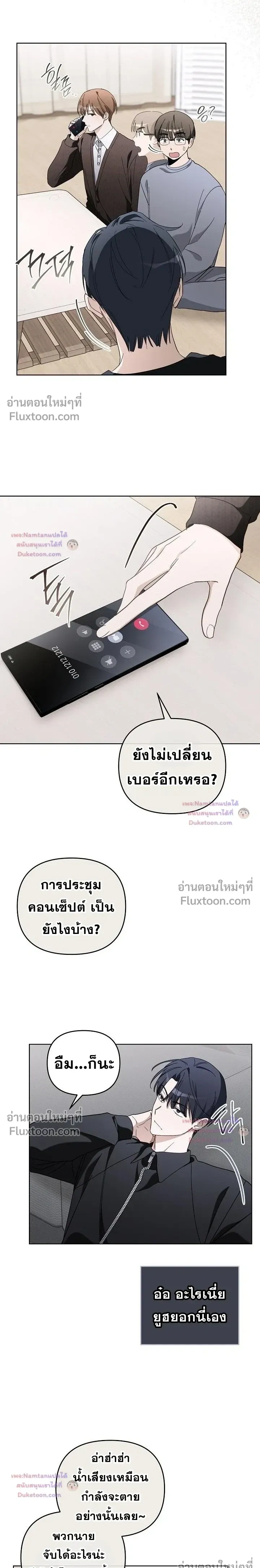 หน้าที่ 19