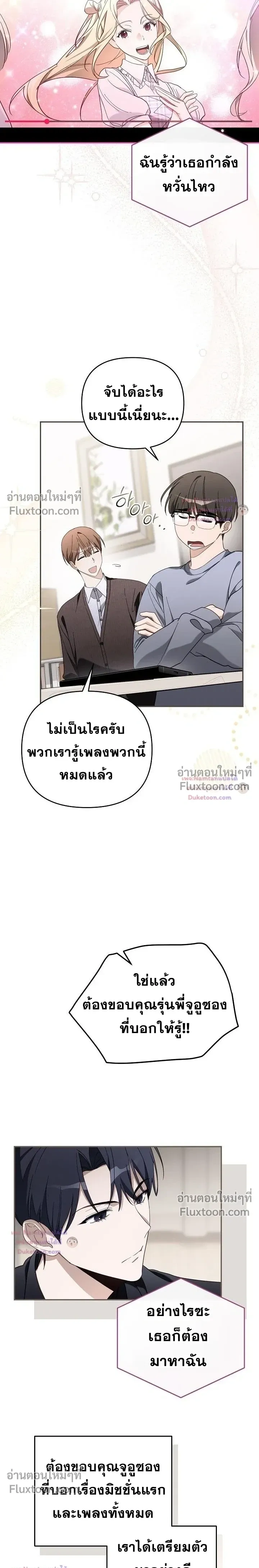หน้าที่ 11