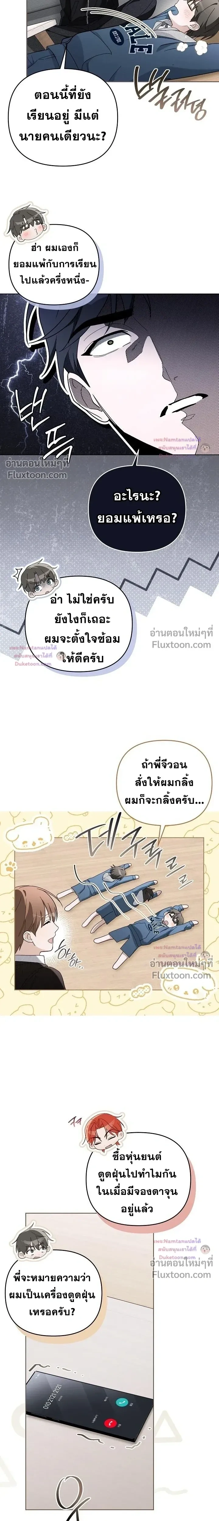 หน้าที่ 17