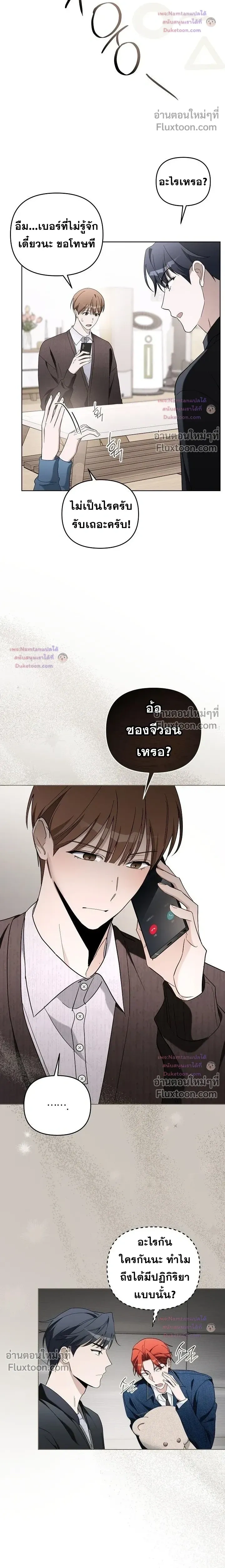 หน้าที่ 18