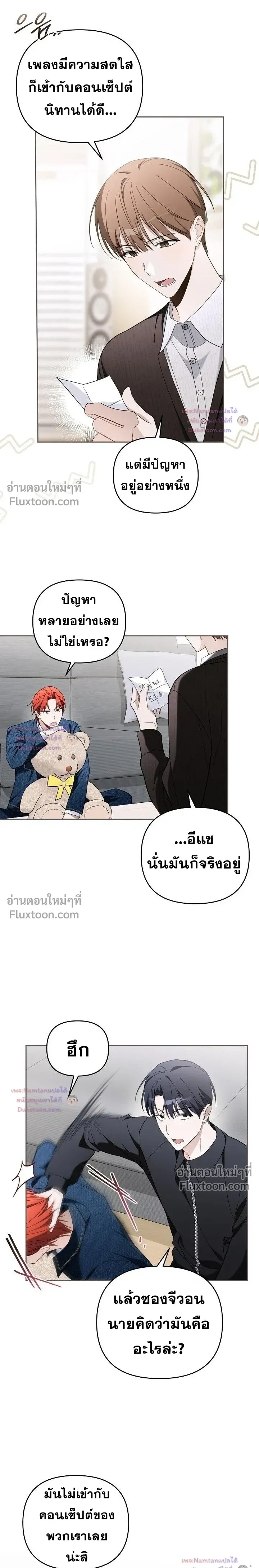 หน้าที่ 15