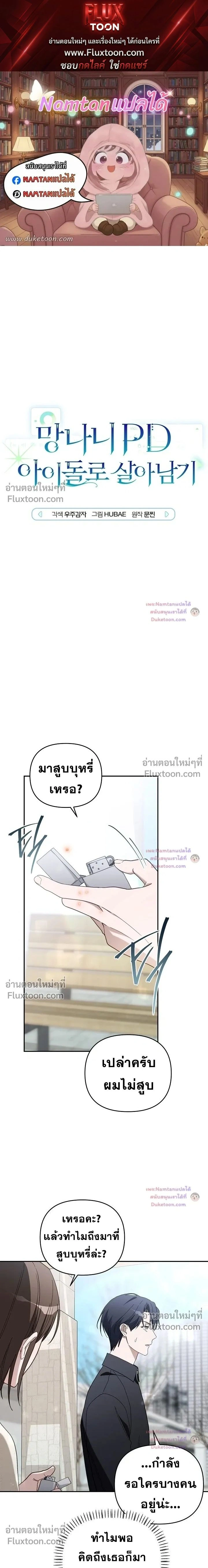 หน้าที่ 1