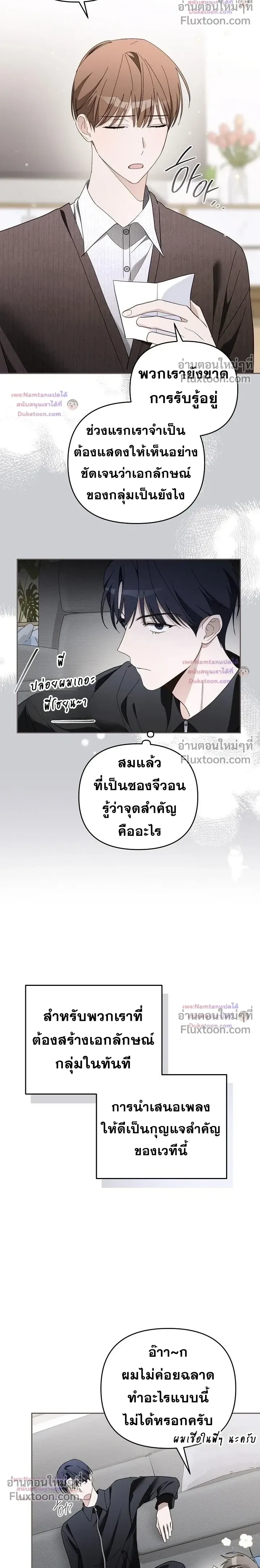 หน้าที่ 16