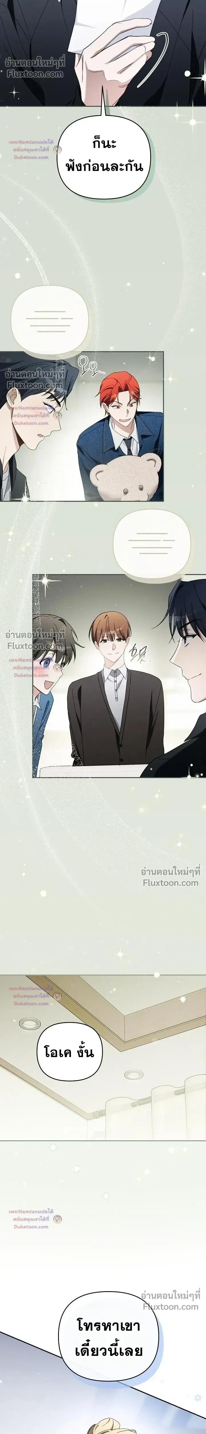 หน้าที่ 26