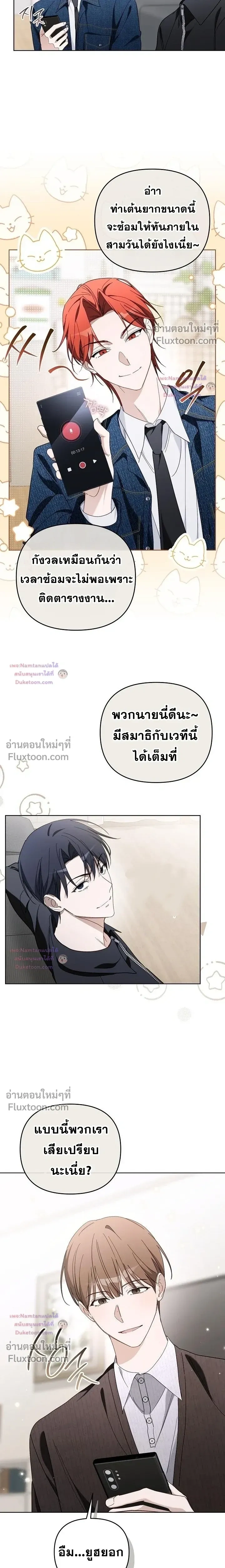 หน้าที่ 21