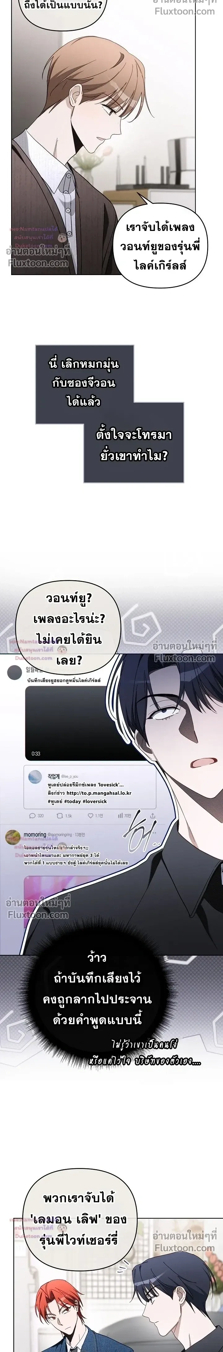 หน้าที่ 20