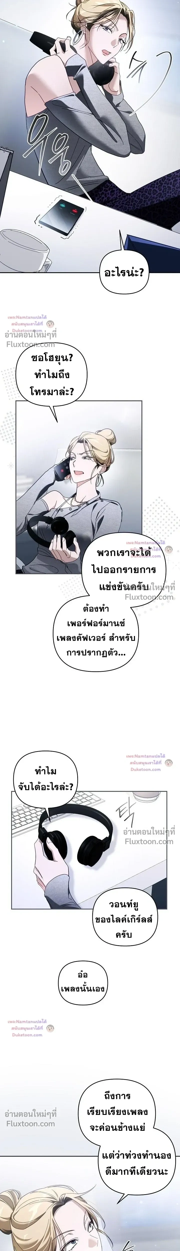 หน้าที่ 27