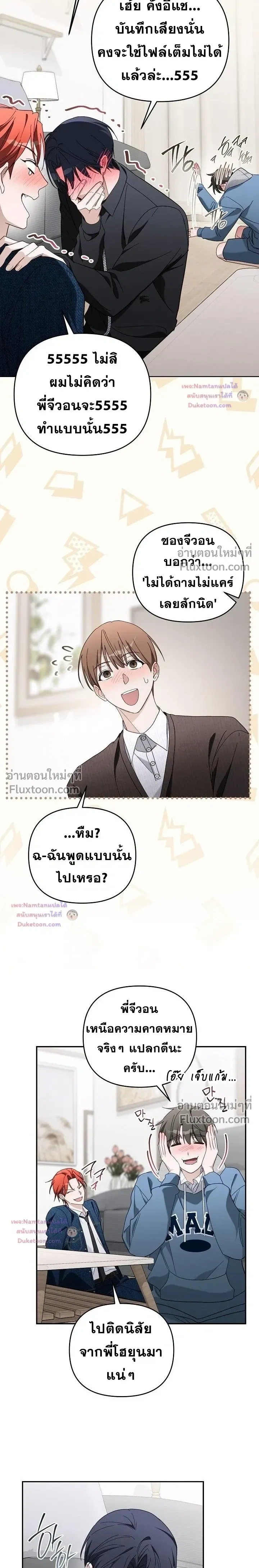 หน้าที่ 23