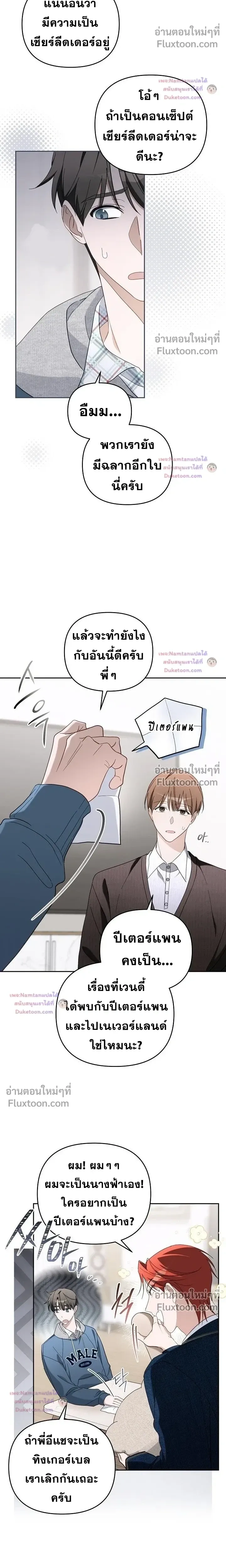 หน้าที่ 14