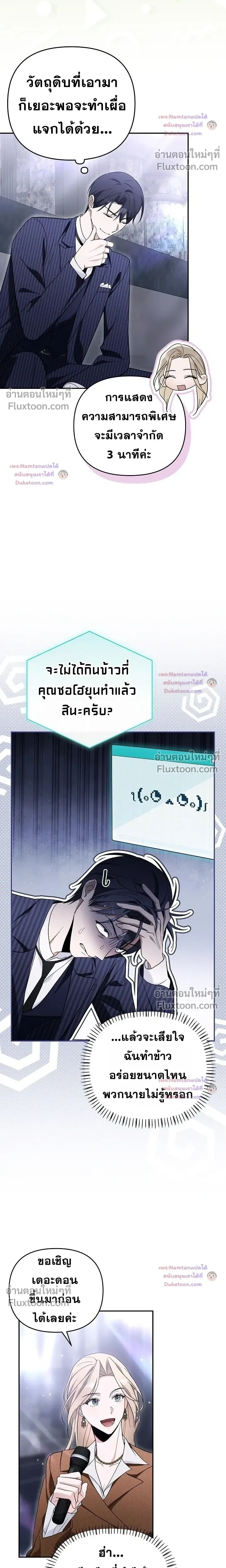 หน้าที่ 22