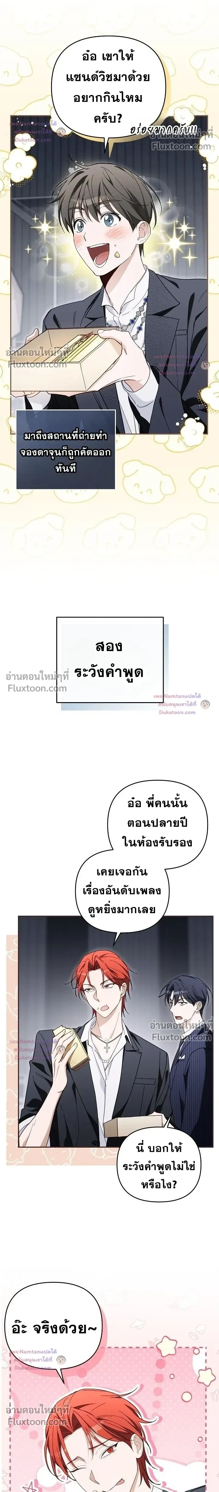 หน้าที่ 4