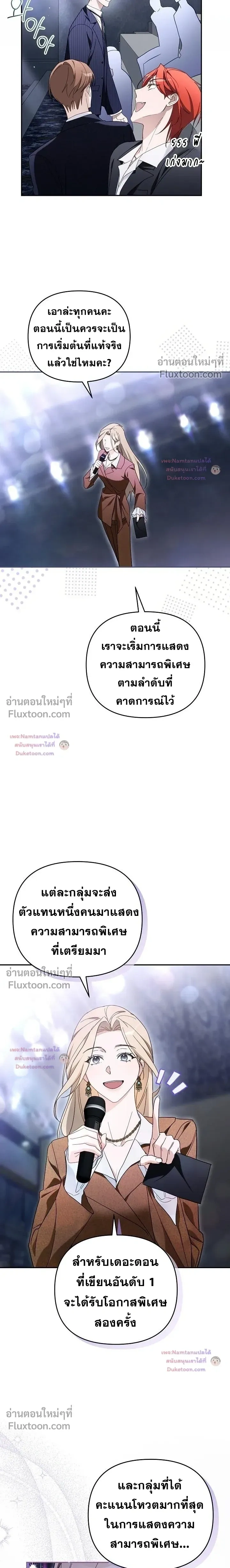 หน้าที่ 19